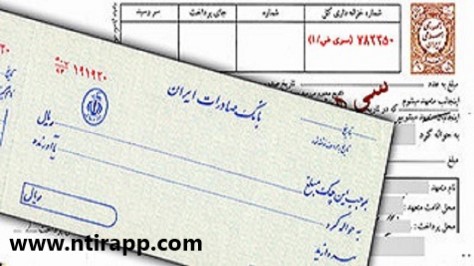 ظهر نویسی در اسناد تجاری