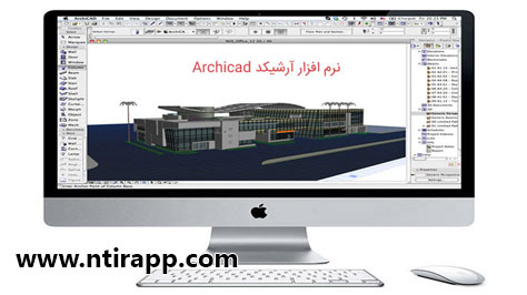 نرم افزار ArchiCAD